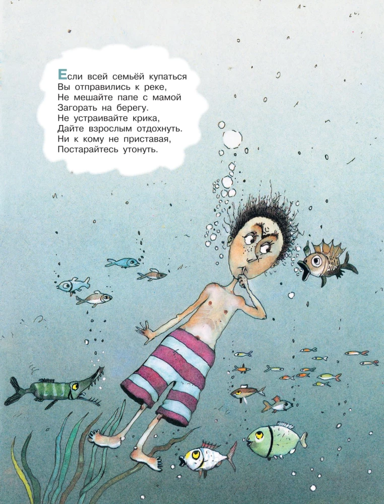 Kaitīgi padomi Nr. 1